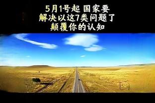 交易后首回费城！哈登到场表情严肃步伐缓慢 快船目前遭2连败